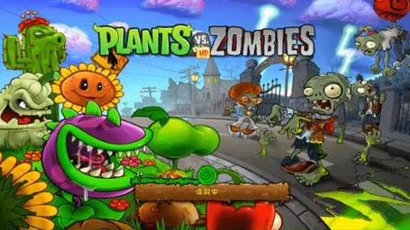 植物大战僵尸手机版安卓下载