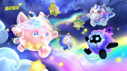 蛋仔派对皮肤兑换码2023