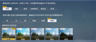 游戏画质增强软件推荐