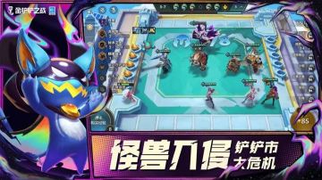 金铲铲之战大师1到宗师要多少胜点