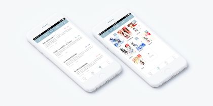 最全免费阅读软件排行榜