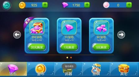 不需要充钱的小游戏推荐