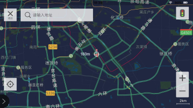 地图导航手机版免费下载2023