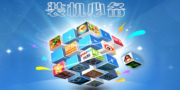 生活实用app软件下载安装