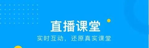 教育软件app排行2023免费