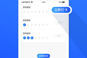 免费的运动健身app下载