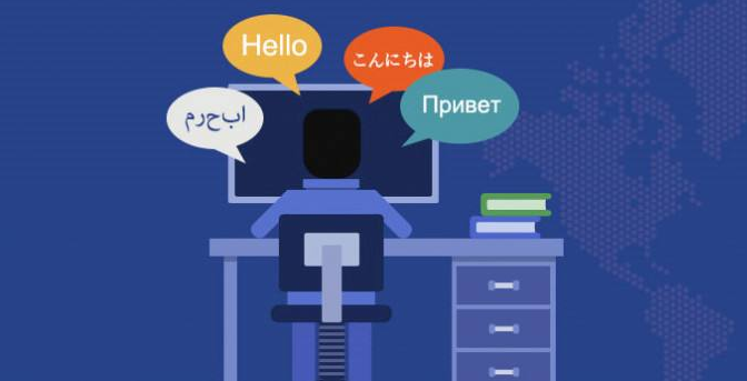 岀国最好的翻译软件