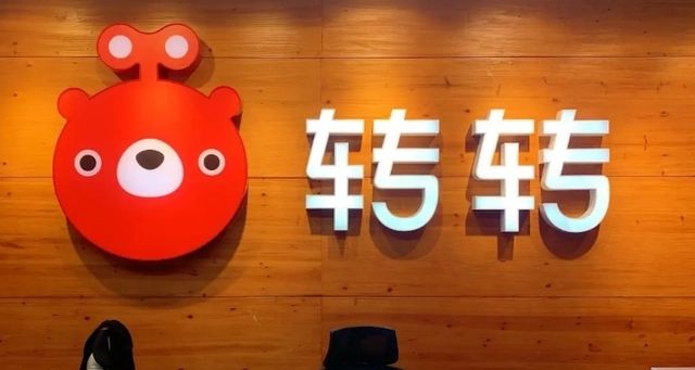 二手交易平台好用又便宜的