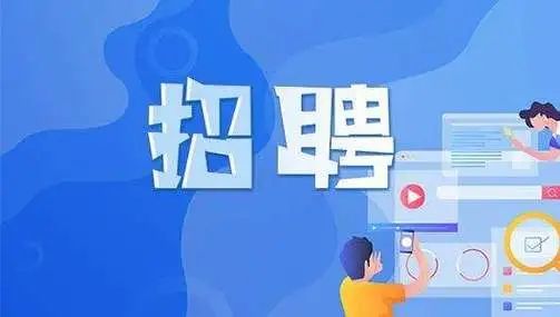 找工作可靠的招聘软件APP排行榜