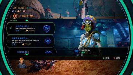 科幻手游推荐排行榜2023