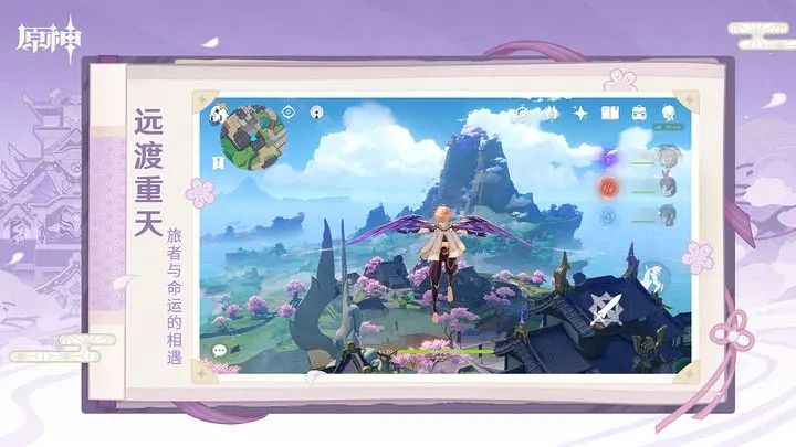 原神水仙的安任务怎么做