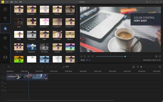 适合大众用户的视频编辑软件