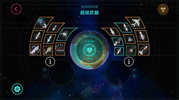 先发制人手游下载最新版本