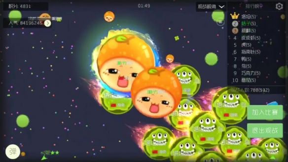 球球大作战高速吐球加速器