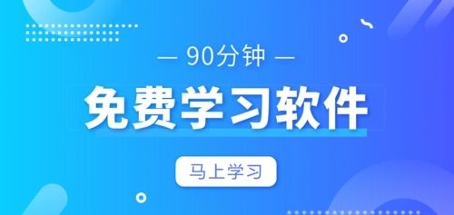 高效学习app合集
