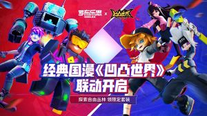 roblox手机版中文版最新版
