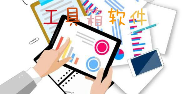 2023手机万能工具箱大全