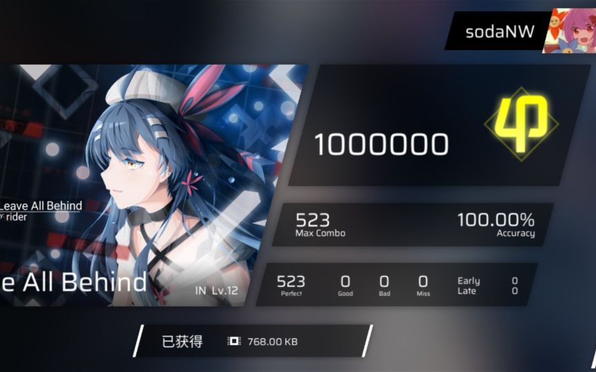 按节奏踩点的音乐类游戏排行榜