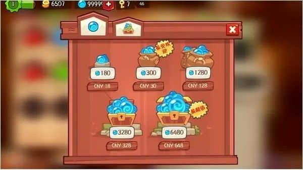 好玩不花钱的无限金币游戏