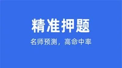 题库制作助手app下载安装免费