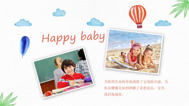 免费的电子相册软件排行榜