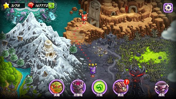 王国保卫战4免费全部英雄解锁版