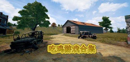 热门绝地求生手游排行榜