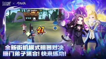 香肠派对怎么跳伞最快