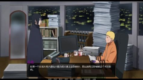 鸣人的假期7.0无白屏无广告