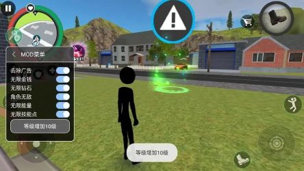 内置MOD绿色钥匙的破解版游戏