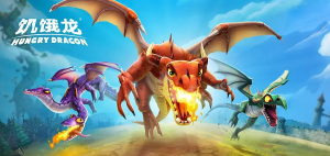 饥饿龙游戏大全