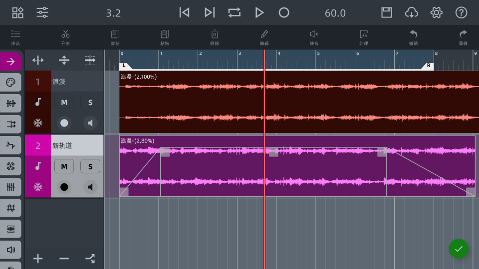 音频剪辑软件免费版手机下载