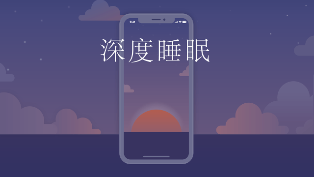 睡眠软件app排行榜前十名