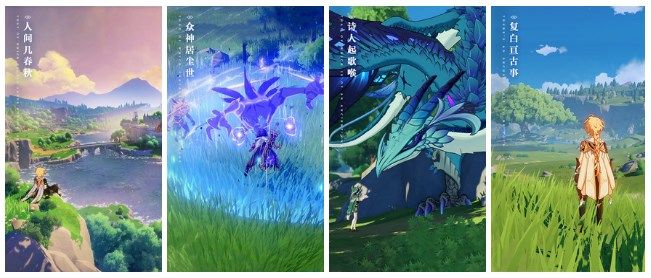 原神下载官方正版手机版最新