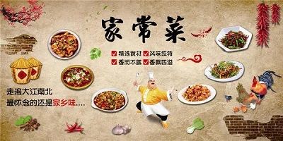 做菜视频教程app大全