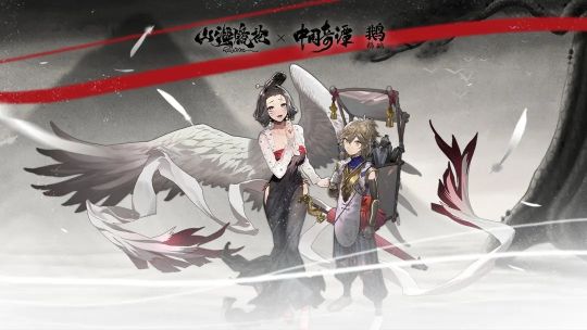 山海镜花角色强度排行榜