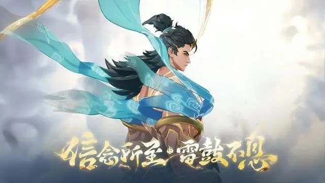 王者荣耀吕布遇见神鼓什么时候出