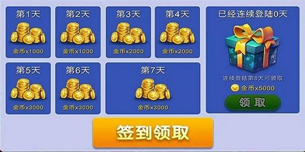 破解版无限金币钻石游戏大全