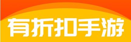 手游折扣平台app排行