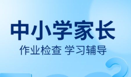 刷题软件自己导入题库
