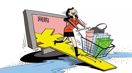 网购哪个平台最好