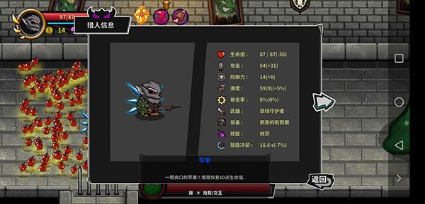 失落城堡免费内购高级执照版