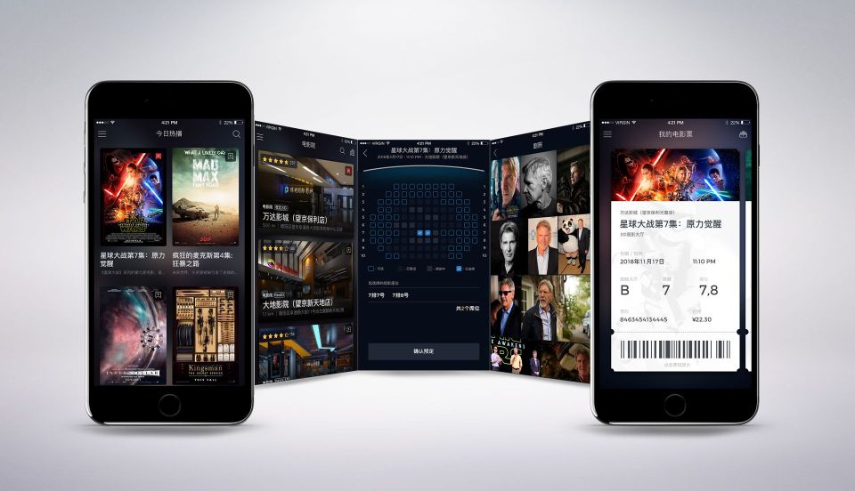 看电影最全还免费的软件