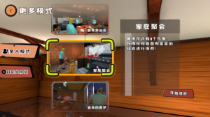 趣味挑战游戏全部版本推荐