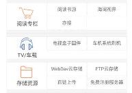 阅读工具箱app下载安装免费