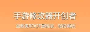 八门神器免root版修改器