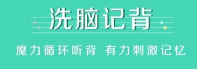 单词app哪个好用