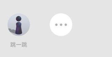 跳一跳游戏合集