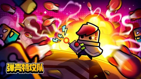 弹壳特攻队10月礼包码大全