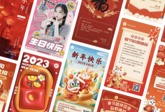 在线做图做视频必备设计神器